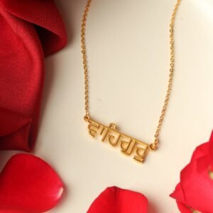 Engraved Necklace For Women