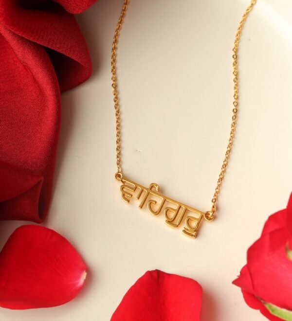 Engraved Necklace For Women